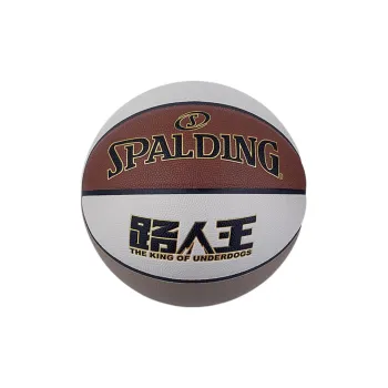 SPALDING PU Basketball White Brown Size 7 Ball Training Unisex