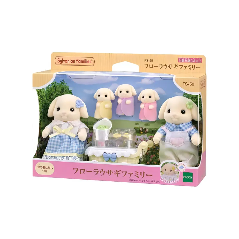 Sylvanian Families Lop Eared Rabbit Family Dolls Plush Doll Small Size Tall-0
