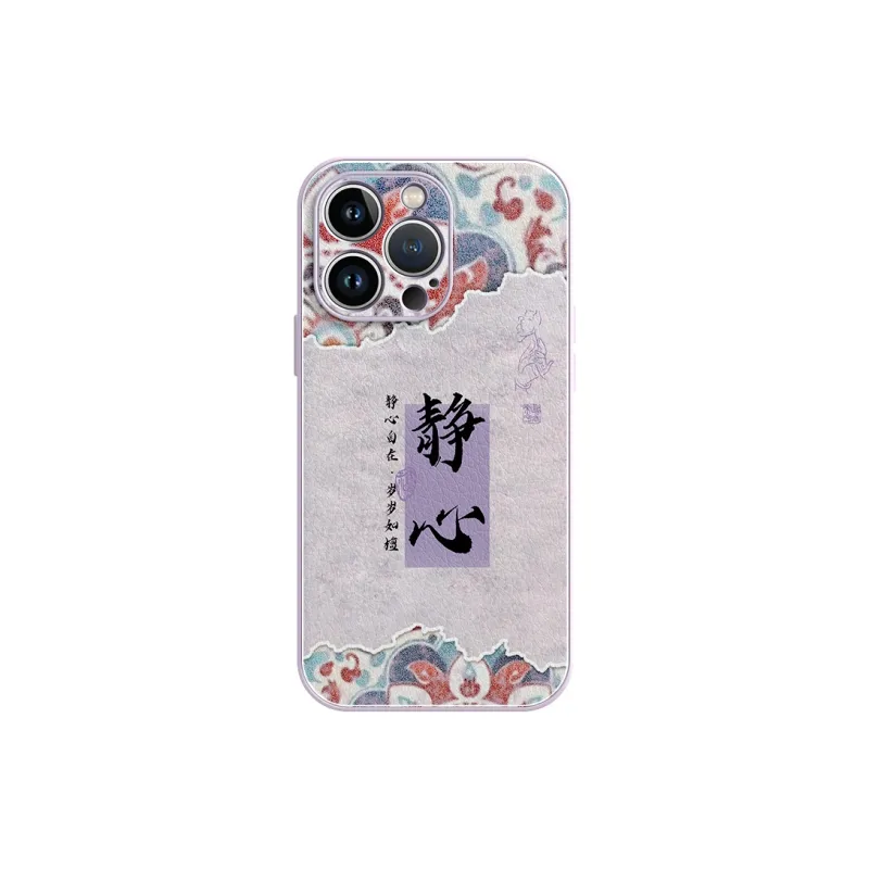 Lingtao Phone Cases-3