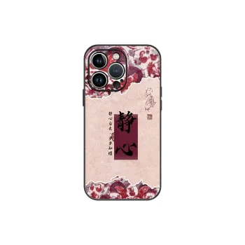 Lingtao Phone Cases