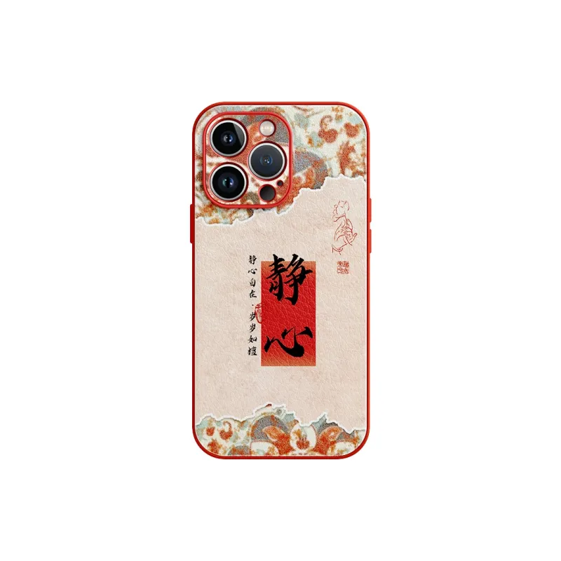 Lingtao Phone Cases-11