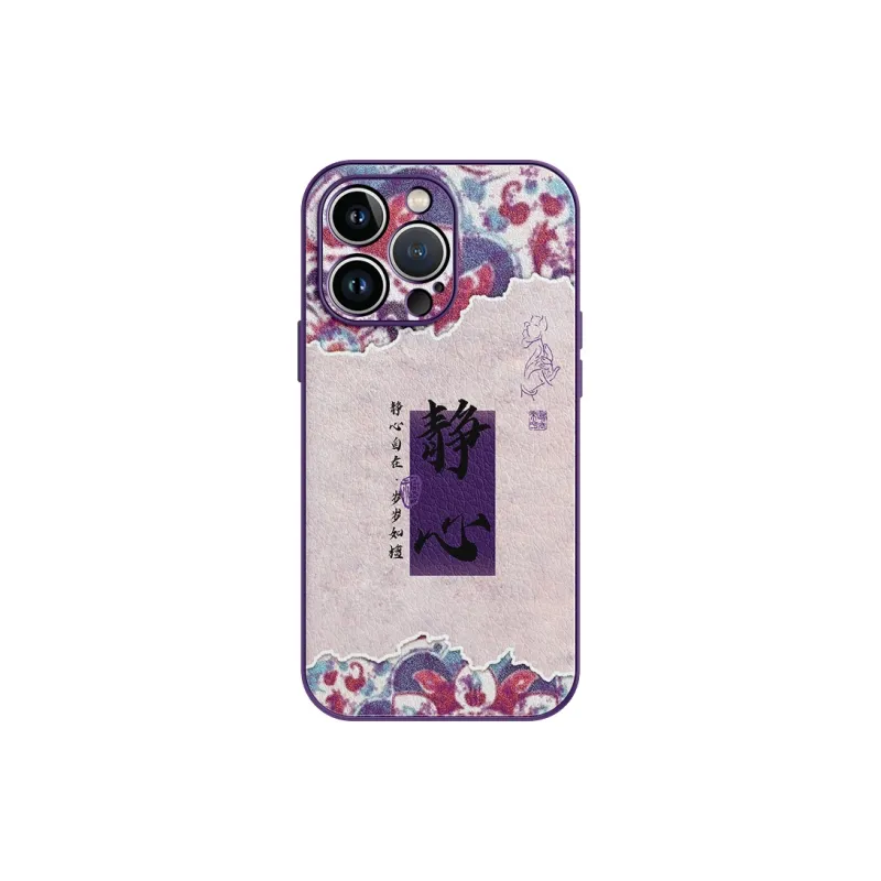 Lingtao Phone Cases-6