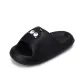 5023-5 Black Lamb Coal Ball
