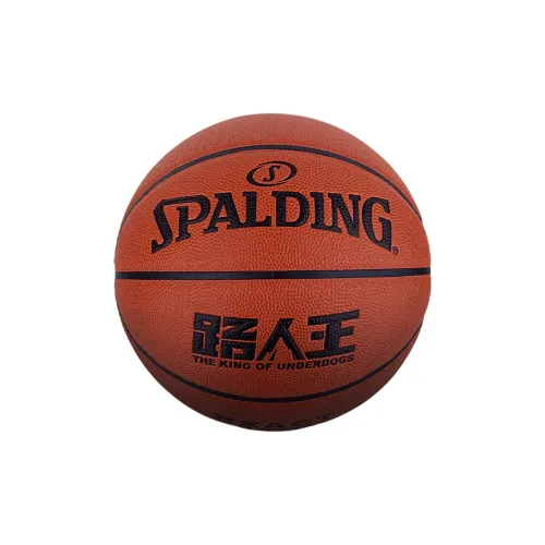 SPALDING PU Basketball Brown Black Size 7 Ball Training