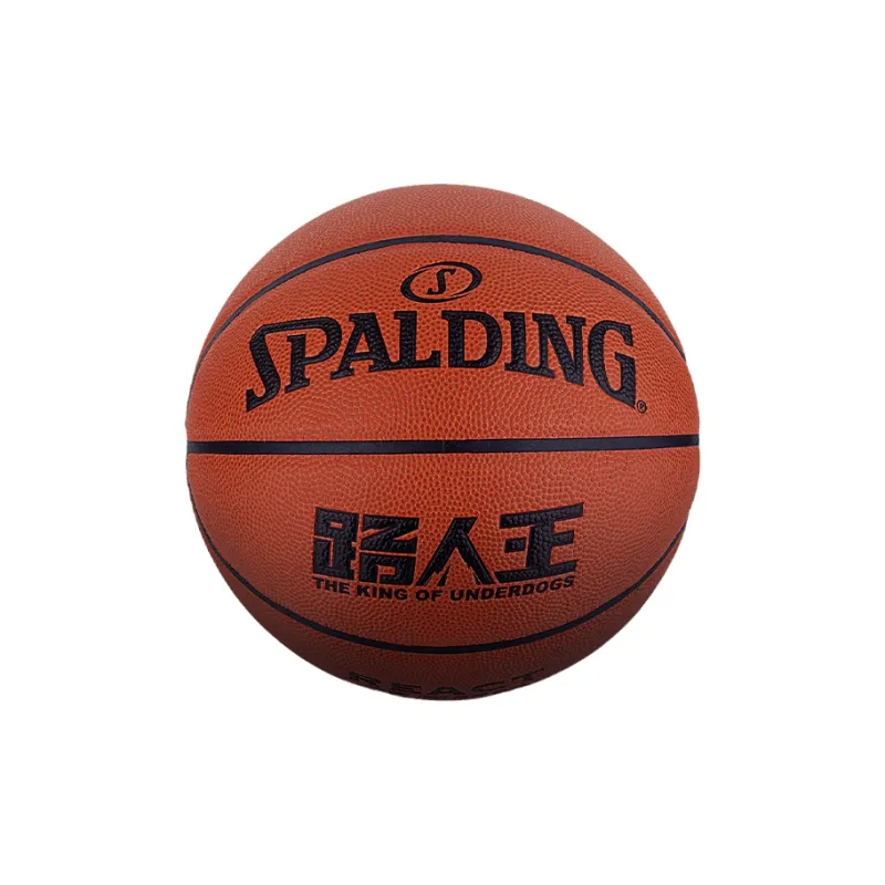 SPALDING PU Basketball Brown Black Size 7 Ball Training-0