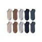 Glutinous Rice 2-Brazil Brown 2-Space Gray 2-Gemstone Blue 2-Protea Blue 2