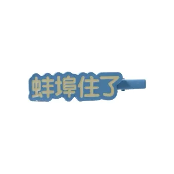 QUIET LOVE Alloy Hair Clips Women's