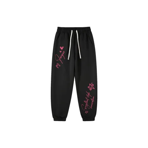 Feiyue Knitted Sweatpants Unisex