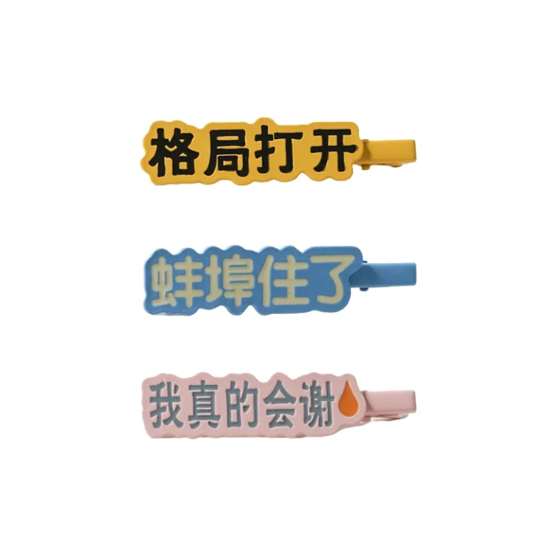 QUIET LOVE Alloy Hair Clips Women's-6