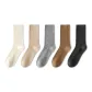 White 1-Skin 1-Gray 1-Brown 1-Dark Gray 1[5 Pack]