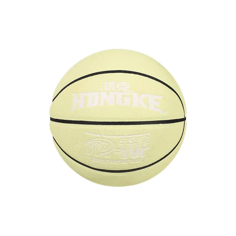 HONGKE Basketball-0