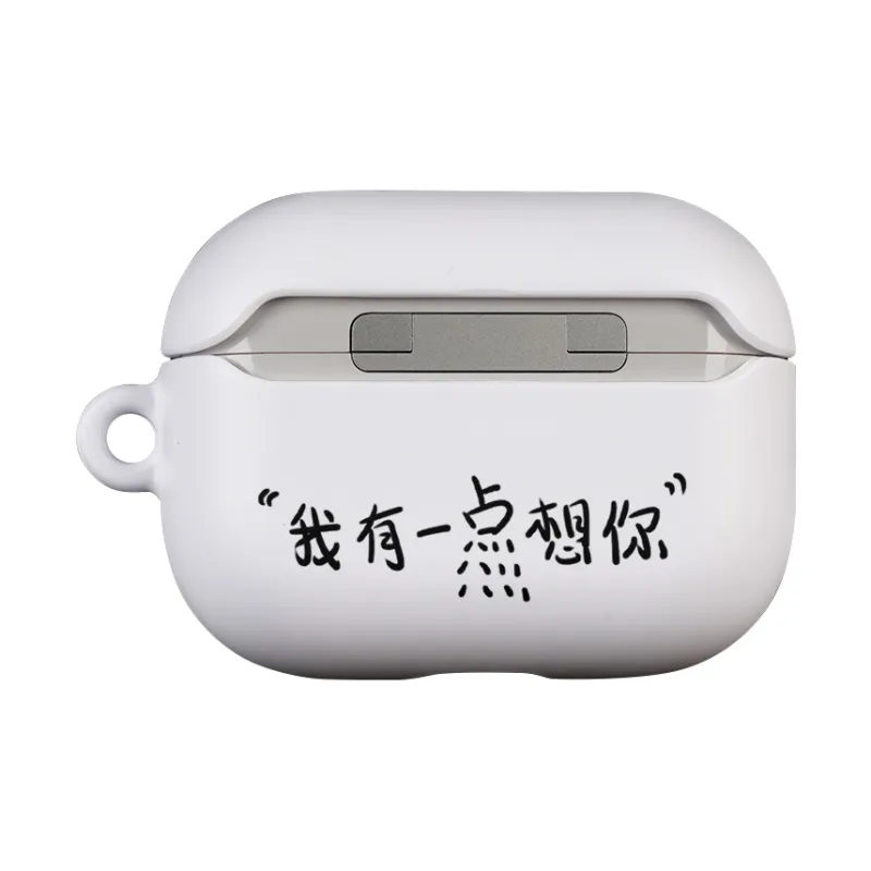 Keshami Compatible With Apple AirPods Pro 2/AirPods 4/3 PC Matte Hard Shell Individual Creative Text Headphone Cases-4