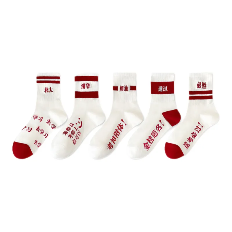 MIIOW Unisex Mid Calf Socks-4
