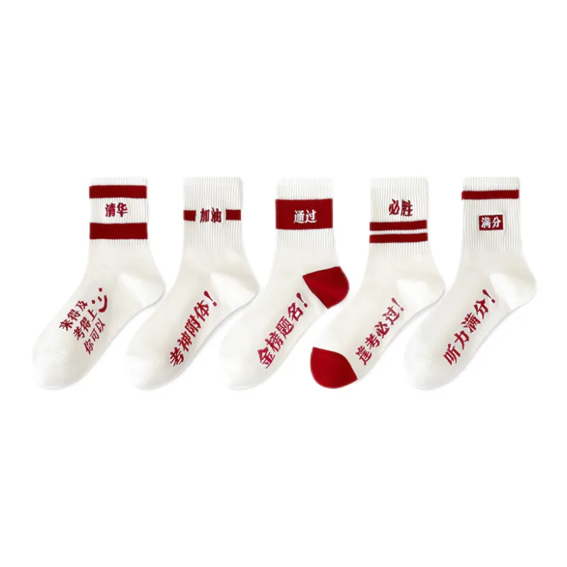 MIIOW Unisex Mid Calf Socks-5
