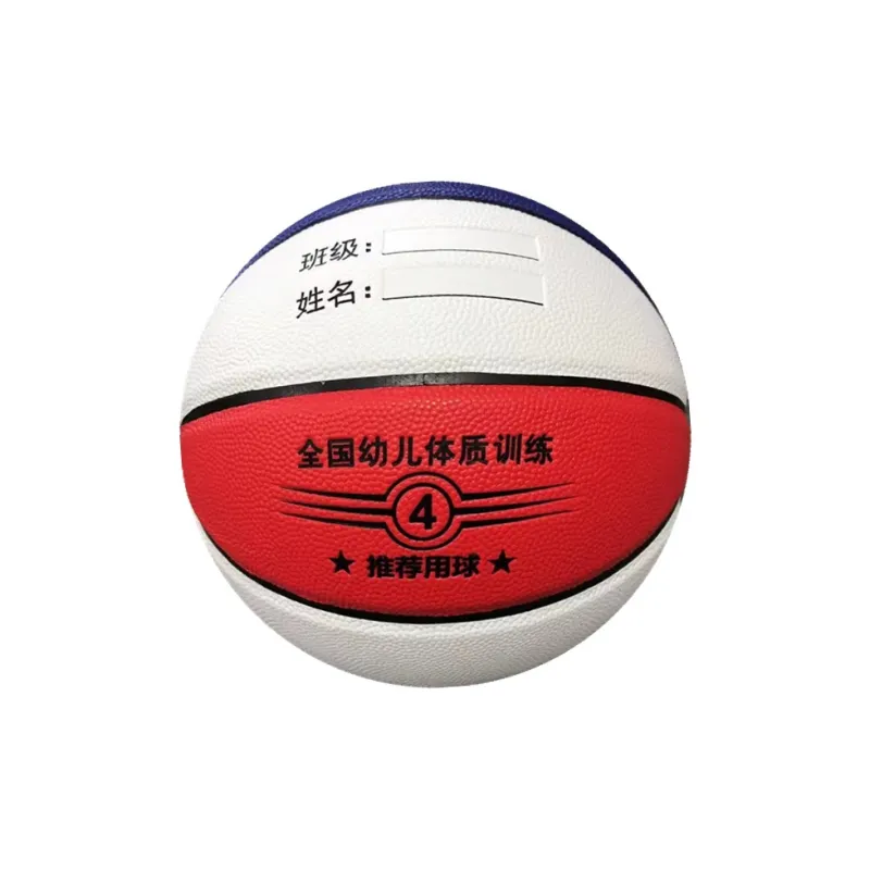 Lanbang Basketball-1