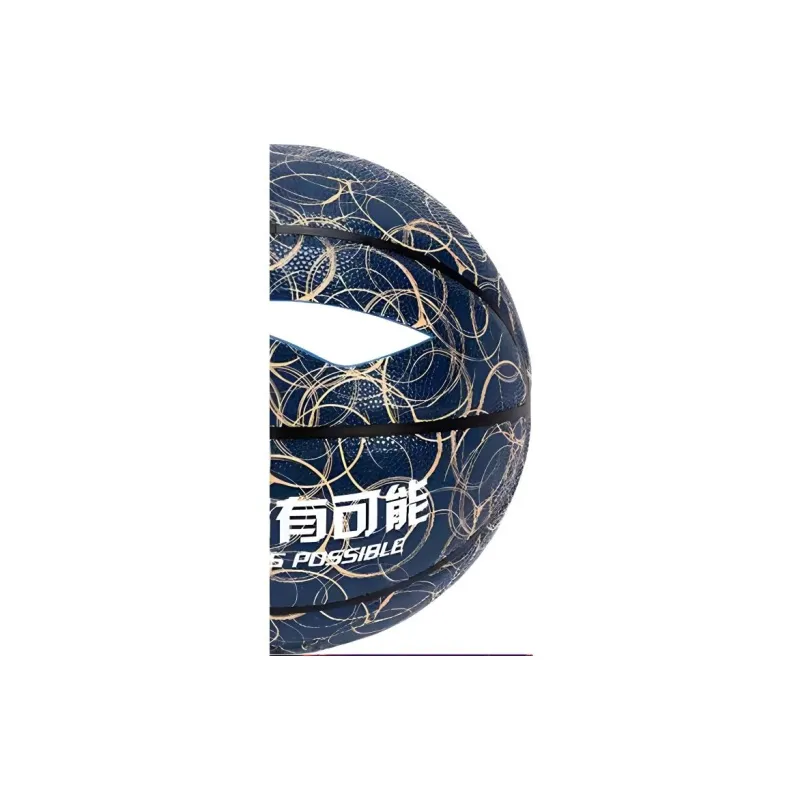 LiNing PU Basketball No. 5 No. 7 Training Match Unisex-1