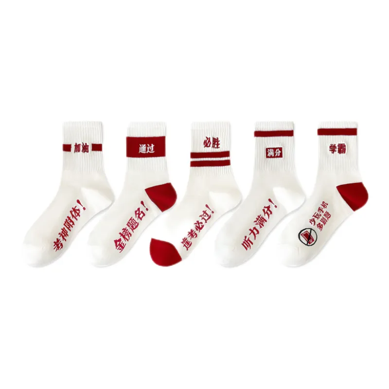 MIIOW Unisex Mid Calf Socks-6