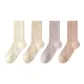 4-Pack (White+Beige+Purple+Pink)