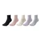 5 Pack[Combo 4]White+Dark Pink+Purple+Light Gray+Black