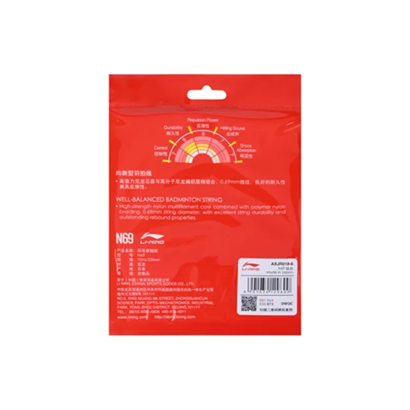 LiNing Stretch Durable, Both Features Badminton Racket Strings 2 Sticks-4