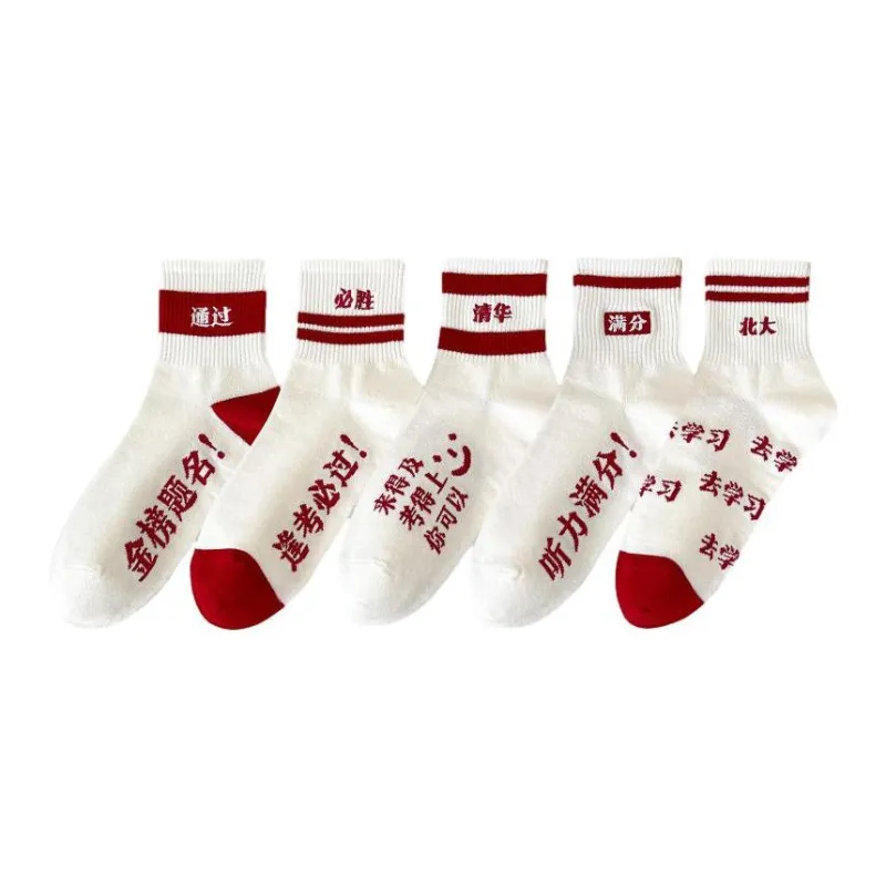 MIIOW Unisex Mid Calf Socks-2