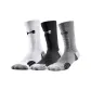 1 Set 3 Pack (White/Gray/Black)