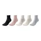 5 Pack[Combo 1]White+Milk White+Dark Pink+Light Gray+Black