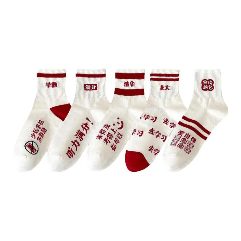 MIIOW Unisex Mid Calf Socks-3
