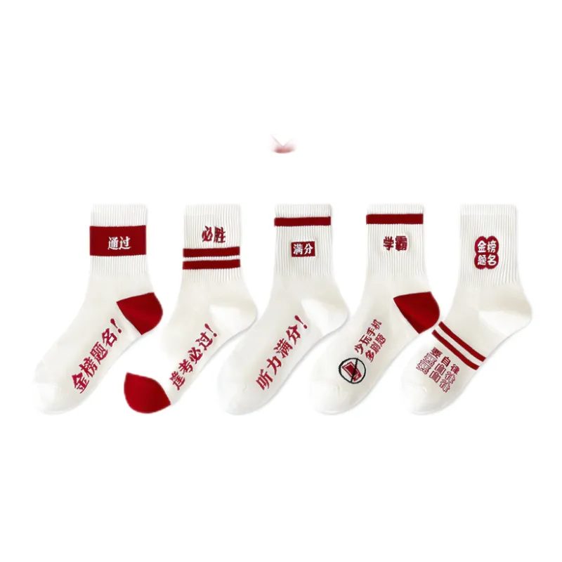 MIIOW Unisex Mid Calf Socks-7