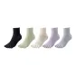 5 Pack[Combo 3]White+Purple+Green+Light Gray+Black