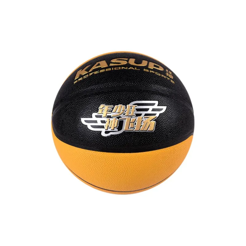 KASUP PU Basketball Black Yellow Size 7 Ball Training Unisex-2