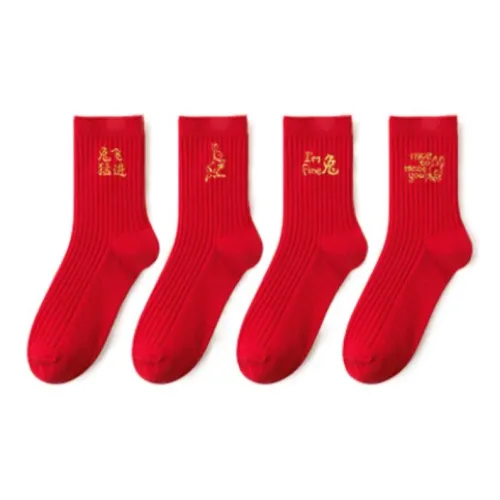 Caramella Women's Mid-Calf Socks