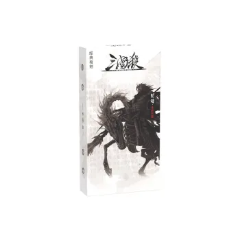 Three Kingdoms Kill Myth Reborn Expansion Wind Fire Forest Mountain And Military Struggle Classic Skills Board Games