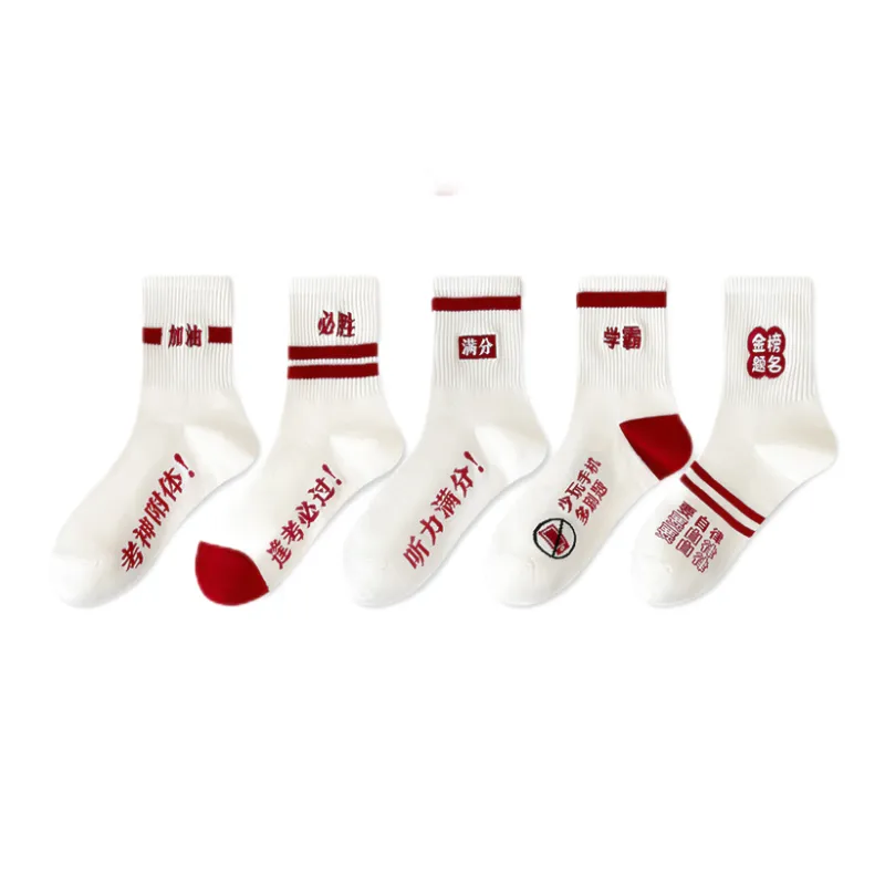 MIIOW Unisex Mid Calf Socks-8