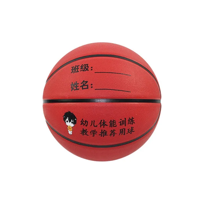Kongshua Rubber Basketball Red Brown Size 34 Size 5 Size Training Kids'-1