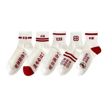 MIIOW Unisex Mid-Calf Socks