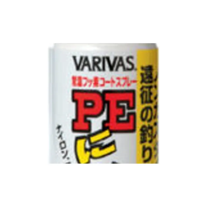 VARIVAS Fishing Accessories-2