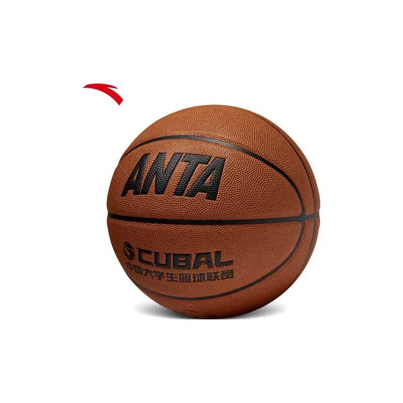 Anta PU Basketball Unisex Milk Brown Size 7 Ball Training Competition Unisex-3
