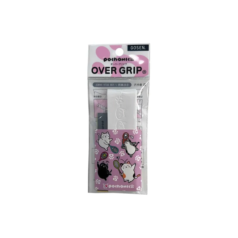 GOSEN Badminton Grip Tape PU Indoor And Outdoor Thin-11
