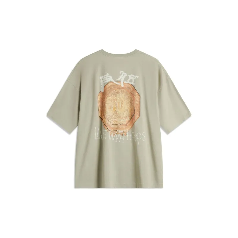 LiNing Basketball Collection T-Shirt Men's Shuttle Green-1