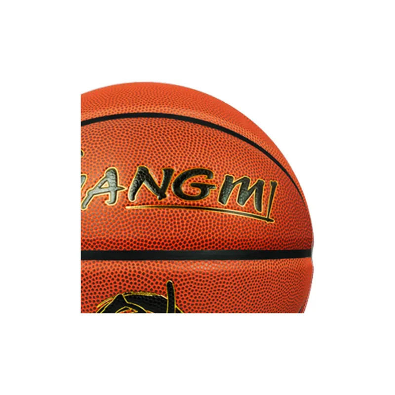 Kuangmi Basketball-3
