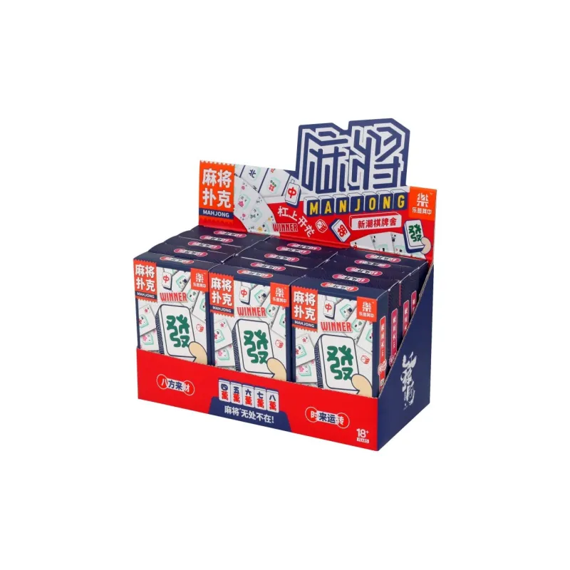 LEZAIQIZHONG Pocket Lanyard Board Games-0