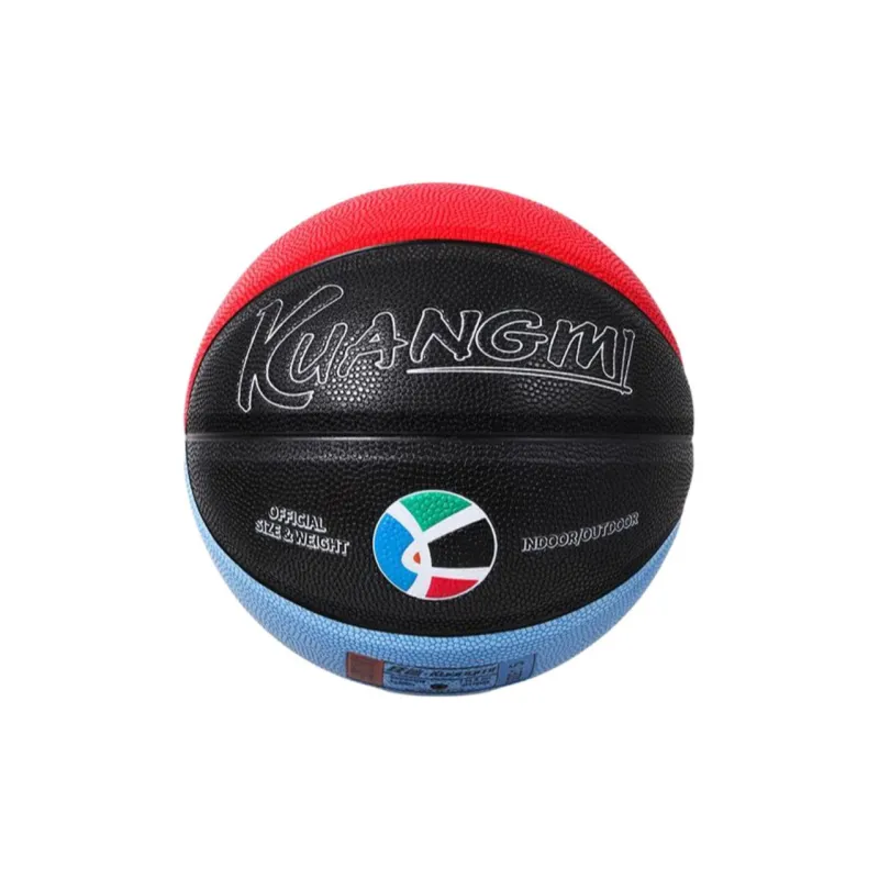 Kuangmi Basketball-1
