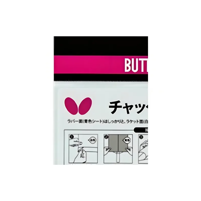 Butterfly Table Tennis Accessories Unisex 1 Box-1