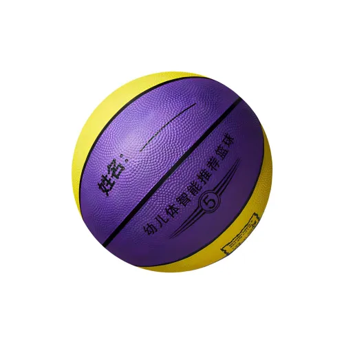 CROSSWAY Rubber Basketball Purple Yellow Size 5 Training Kids'