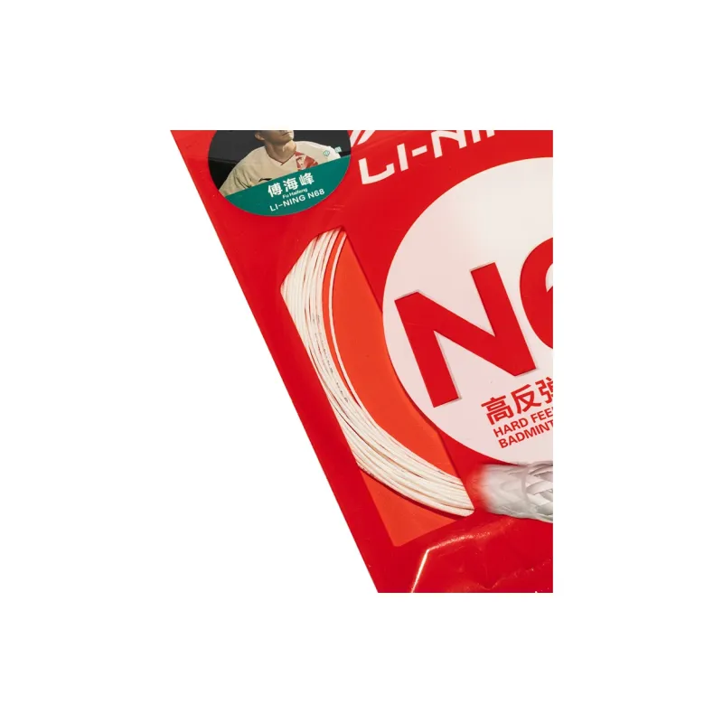 LINING Badminton Racket Strings-1