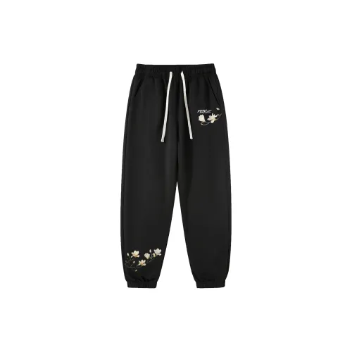 Feiyue Knitted Sweatpants Unisex