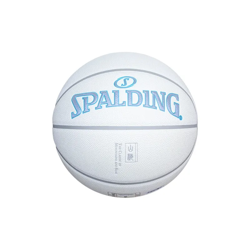 SPALDING Shan Hai Jing Series PU Basketball White Size 7 Reflective Unisex-8