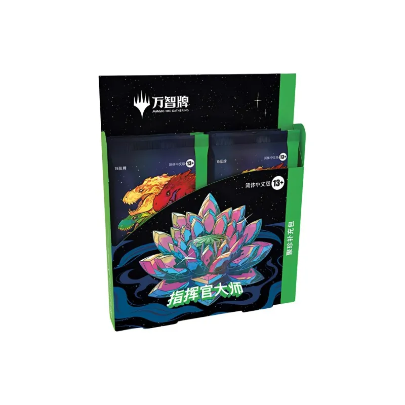 Hasbro Magic  The Gathering Commander Master Draft Booster Box Full Box 60 Pc Board Games-1