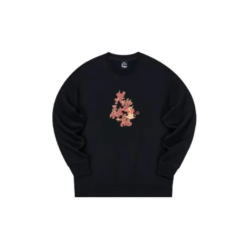 361° Life Collection Sweatshirts Unisex Super Black